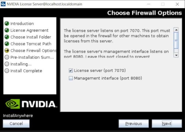 Screen capture showing firewall settings for the license server on Linux.