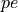 pe